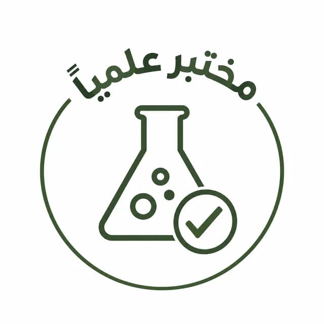 مختبر علميًا