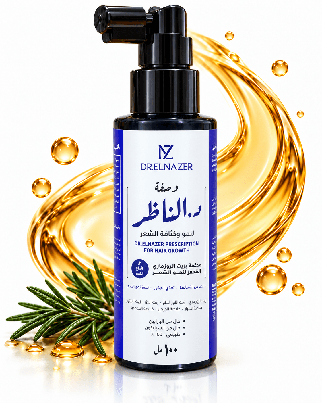 Luxury Rosemary Hair Growth Spray